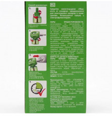 Жидкость для фумигатора от комаров «60 ночей» - Фото 4