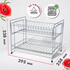 Сушилка для посуды складная - Фото 2