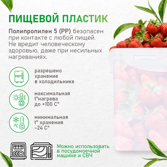 Контейнер