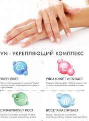 Лак-база для ногтей - Фото 4