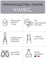 Лак-база для ногтей - Фото 6