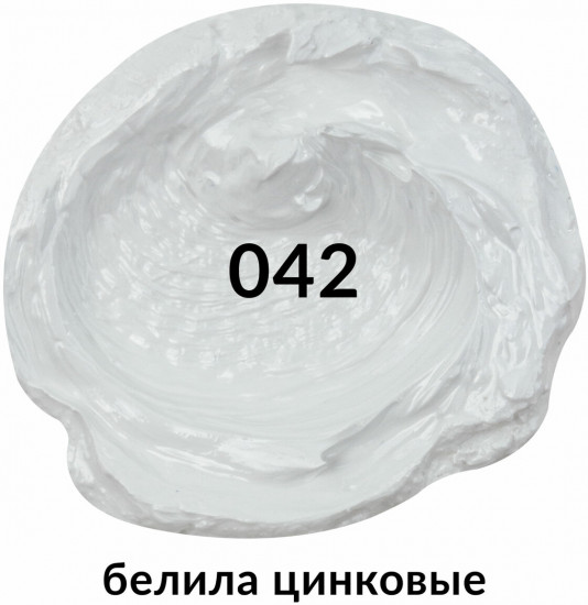 Краска масляная художественная, цвет 042 белила цинковые