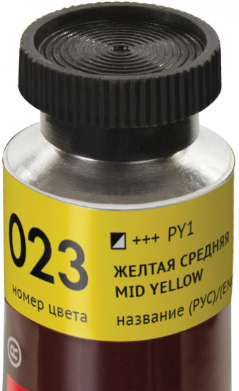 Краска масляная художественная, цвет 023 желтый средний