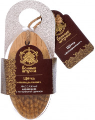 Щетка деревянная с натуральной щетиной - Фото 4