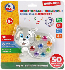 Мультиплеер «Кошечка» - Фото 1