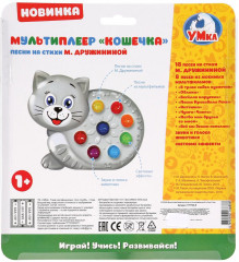 Мультиплеер «Кошечка» - Фото 4