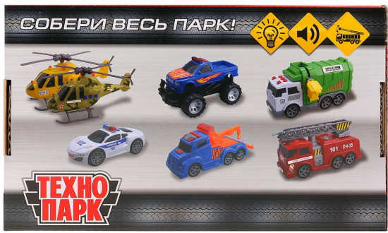 Машина пожарная инерционная