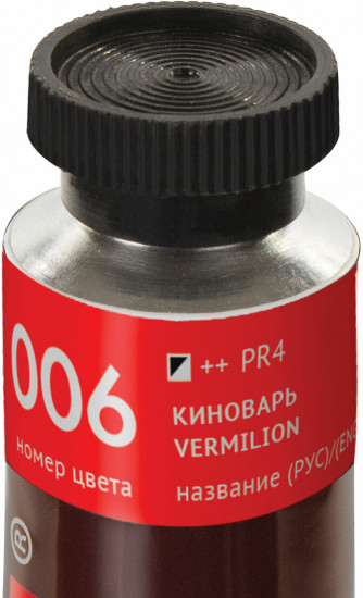 Краска масляная художественная, цвет 006 киноварь