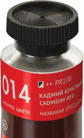 Краска масляная художественная, цвет 014 кадмий красный