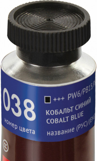 Краска масляная художественная, цвет 038 кобальт синий