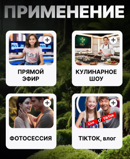 Селфи палка с подсветкой P60 plus