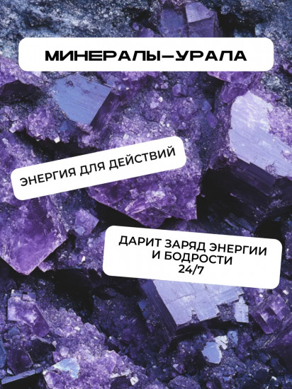 Гель для бритья «Стальной нрав»