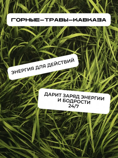 Гель для бритья «Улетная свежесть»