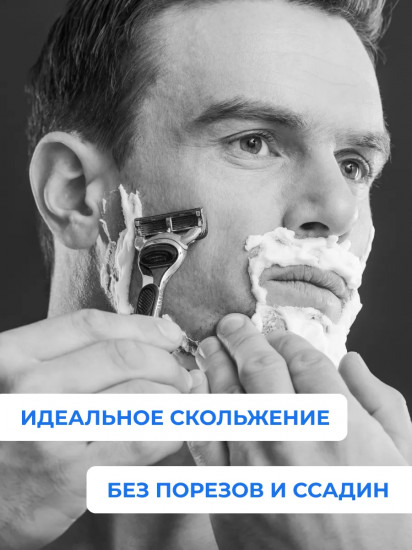 Гель для бритья «Энергия стихии»