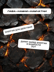 Пена для бритья «Огненная мощь» - Фото 1