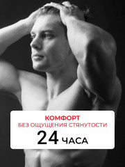 Пена для бритья «Огненная мощь» - Фото 5