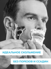 Пена для бритья «Энергия стихии» - Фото 3