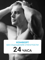 Пена для бритья «Энергия стихии» - Фото 5