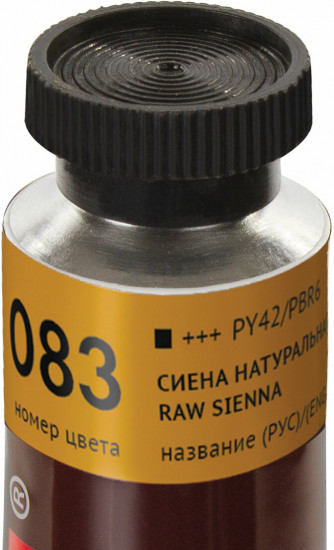 Краска масляная художественная, цвет 083 сиена натуральная