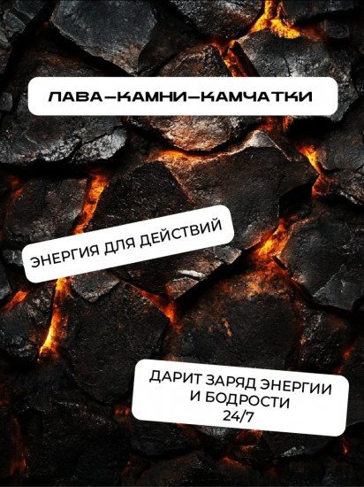 Дезодорант-антиперспирант шариковый мужской «Огненная мощь»
