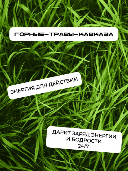 Дезодорант-антиперспирант шариковый мужской «Улётная свежесть»