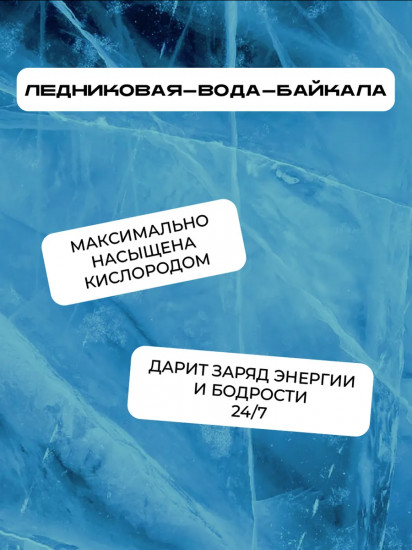 Дезодорант-антиперспирант шариковый мужской «Энергия стихии»