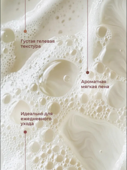 Мыло для рук жидкое «Увлажнение и питание»