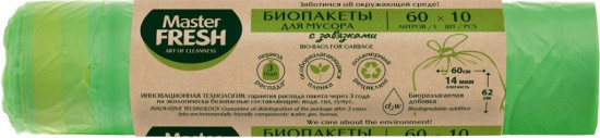 Пакеты для мусора с завязками