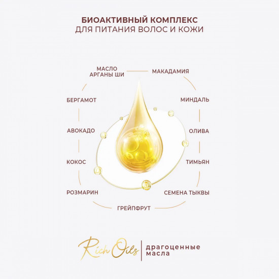 Мыло для рук жидкое с экстрактом вербены