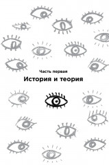Быть, а не стыдиться. Если стыд управляет вашей жизнью... - Фото 6