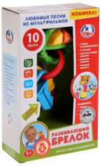 Брелок развивающий «Любимые песни из мультфильмов» - Фото 2