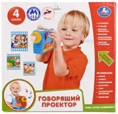 Проектор говорящий - Фото 4