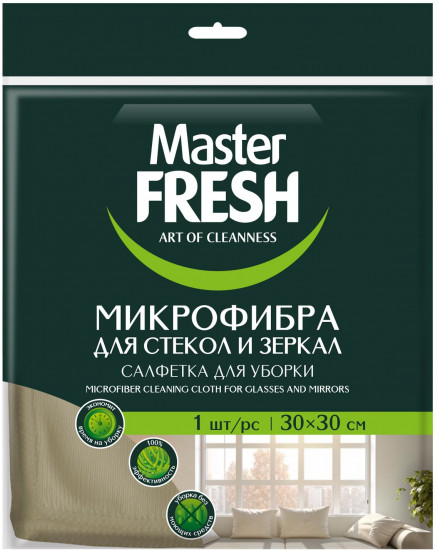 Тряпка для пола