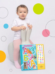 Говорящая азбука - Фото 9