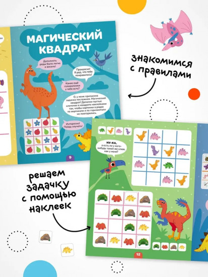 Динозавры