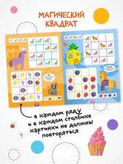 Единороги - Фото 5