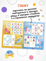 Единороги - Фото 6