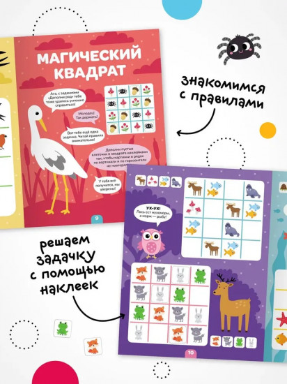 Животные