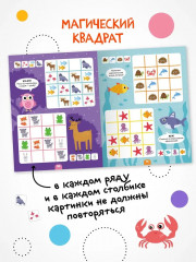 Животные - Фото 5