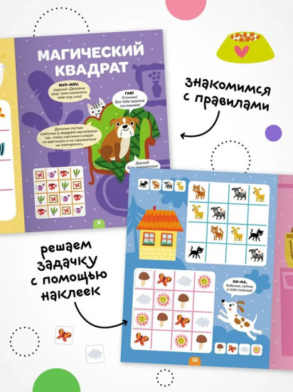Котики и собачки