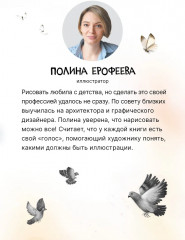 София хочет стать актрисой - Фото 6