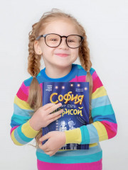 София хочет стать актрисой - Фото 11