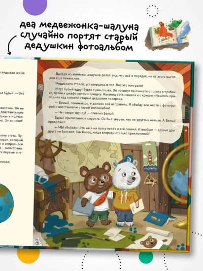 Загадки старого фотоальбома