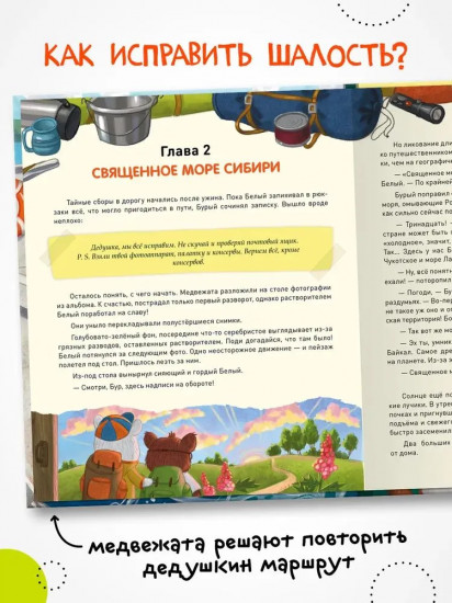 Загадки старого фотоальбома