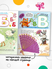 Буквы - Фото 3