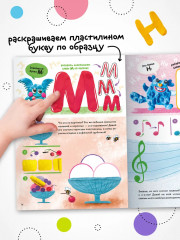 Буквы - Фото 4