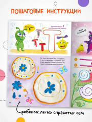 Буквы - Фото 6