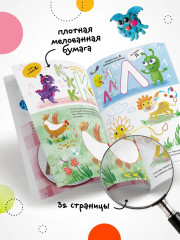 Буквы - Фото 7