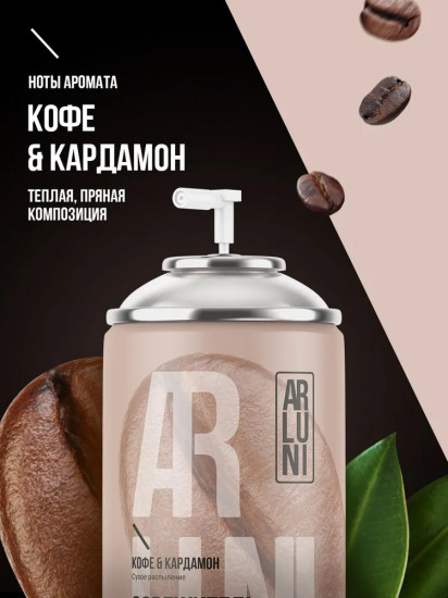 Баллон сменный для автоматических систем «»