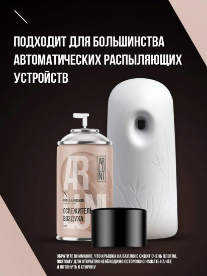 Баллон сменный для автоматических систем «»